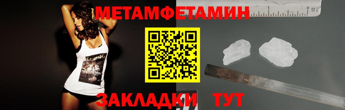 Амфетамин Розовый Вязники