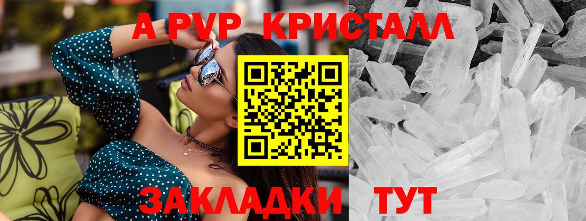 Alfa_PVP мука Вязники