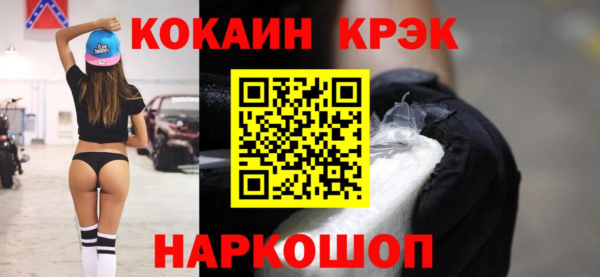 Cocaine Колумбийский  КОКАИН  Вязники  Cocaine Перу  Вход с VPN 