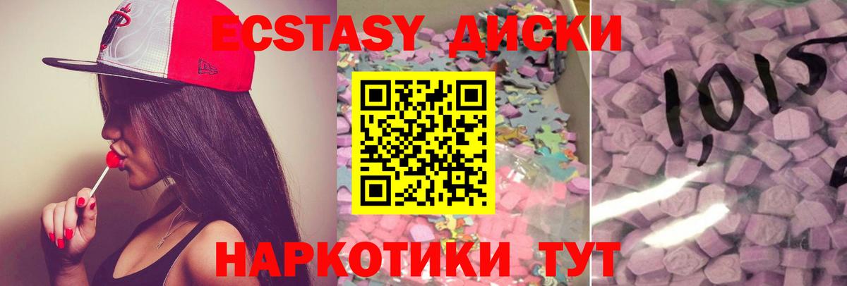 MEGA как зайти  Ecstasy ешки  Вязники  Вход с VPN  ЭКСТАЗИ 99% 