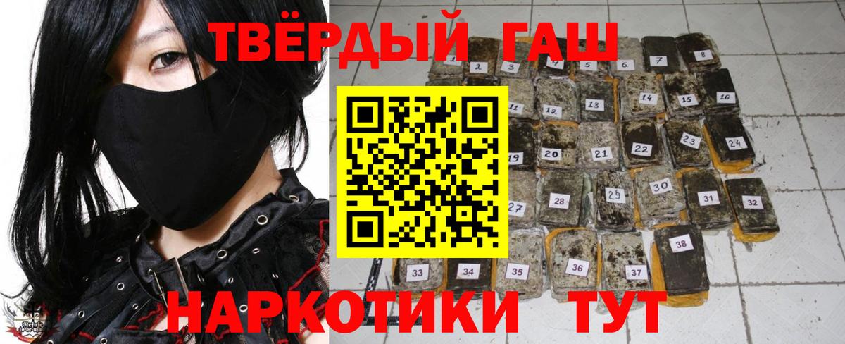 Вязники  Гашиш AMNESIA HAZE  Вход с VPN  Гашиш  ГАШ ice o lator 