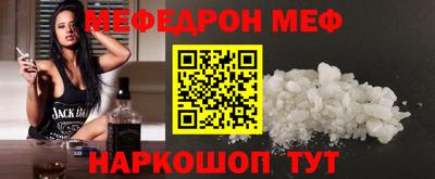 МДМА Шахты