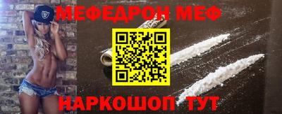 mdpv Шелехов