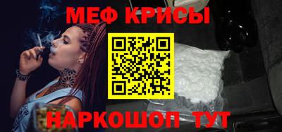МДМА Шахты