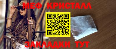 МДМА Шахты
