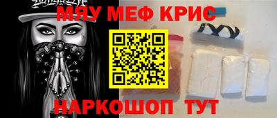 mdpv Шелехов