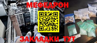 МДМА Шахты