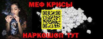 mdpv Шелехов