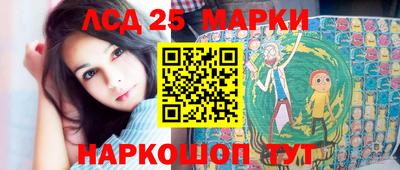 мефедрон Шебекино