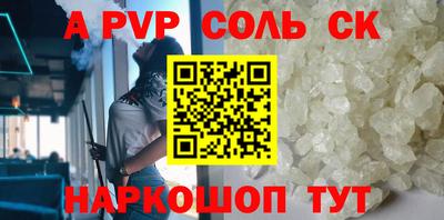 mdpv Шелехов