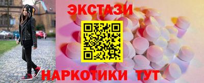 мефедрон Шебекино