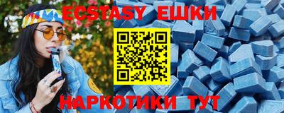 мефедрон Шебекино