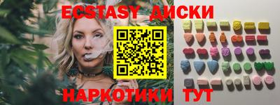 МДМА Шахты