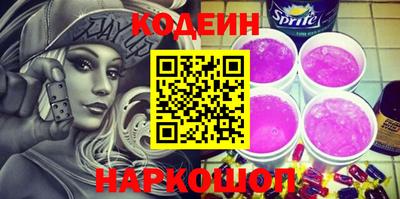 мефедрон Шебекино