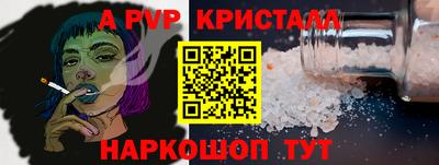 МДМА Шахты