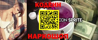 мефедрон Шебекино