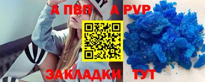 mdpv Шелехов