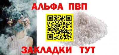mdpv Шелехов