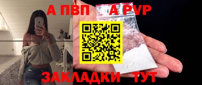 mdpv Шелехов
