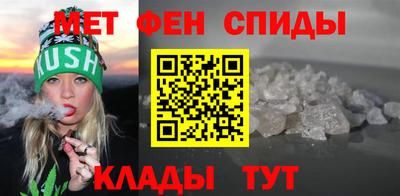 мефедрон Шебекино