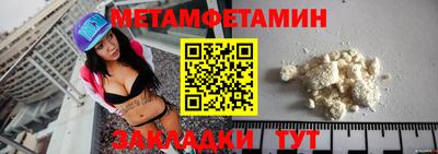 МДМА Шахты