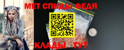 мефедрон Шебекино