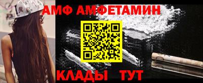мефедрон Шебекино