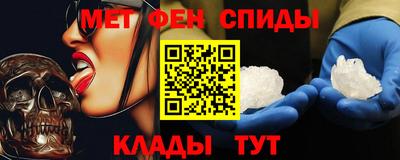 мефедрон Шебекино