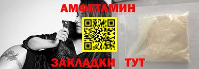 мефедрон Шебекино