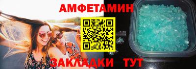 МДМА Шахты