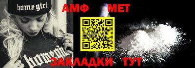 МДМА Шахты
