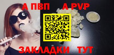 мефедрон Шебекино