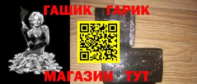 мефедрон Шебекино