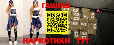 мефедрон Шебекино