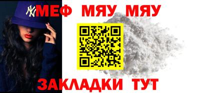 МДМА Шахты