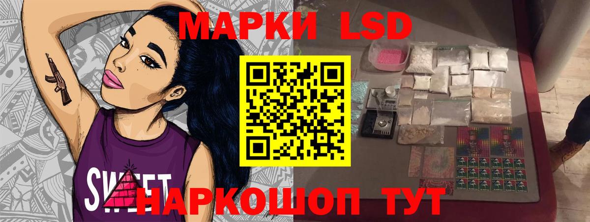 Лсд 25 экстази кислота  Вход с VPN  LSD-25 экстази кислота  Вязники 