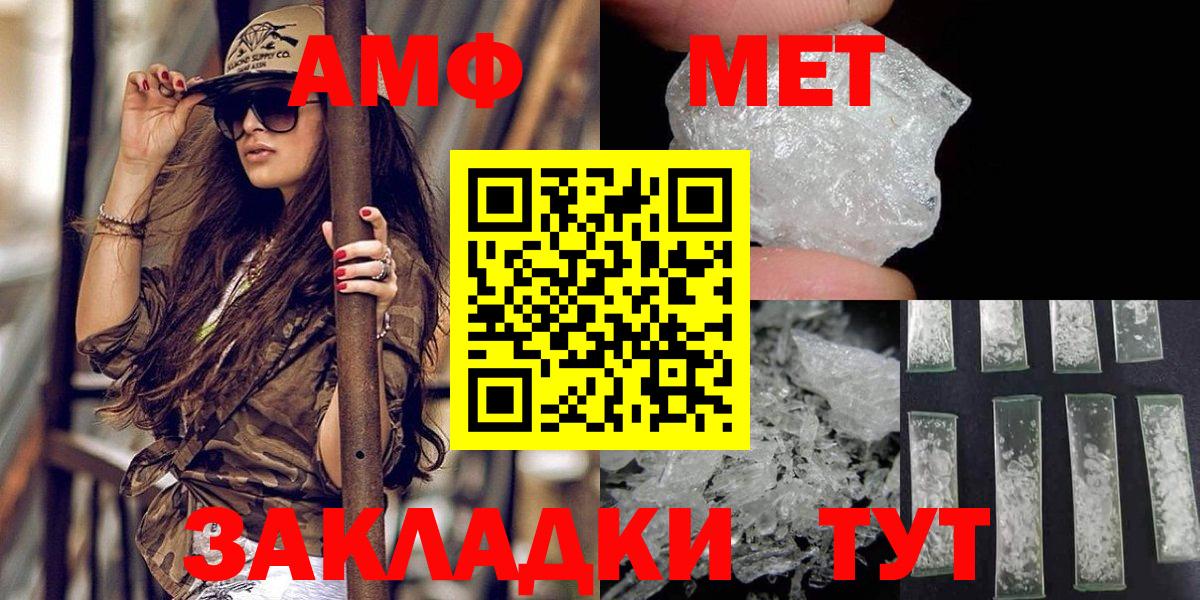 Метамфетамин витя  Метамфетамин витя  Вход с VPN  Вязники 