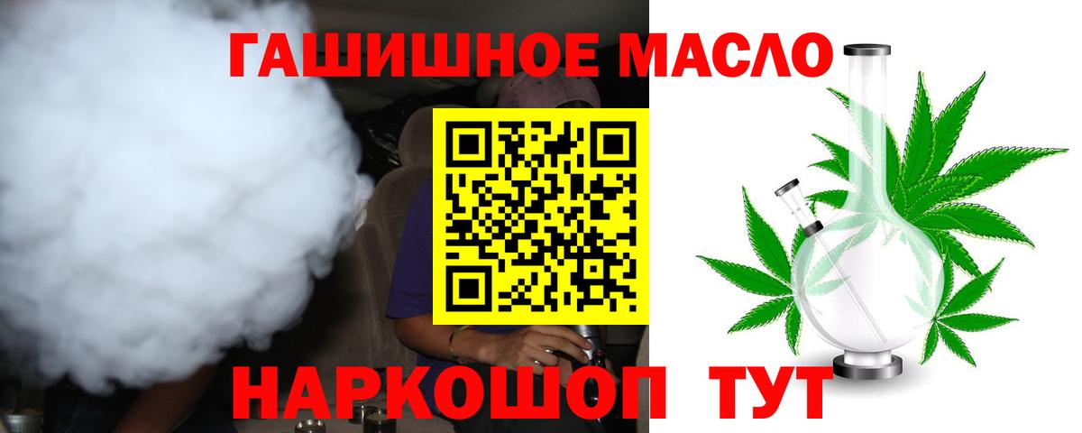 Вязники  Дистиллят ТГК жижа  ТГК вейп с тгк  Вход с VPN 